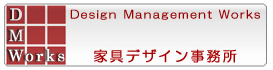 dmworks.jpg
