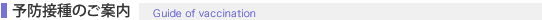 k_yobou_title.gif