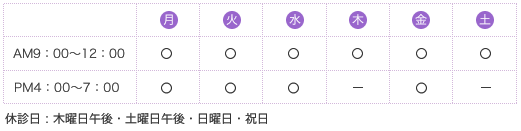 n_jikan_hyo.gif