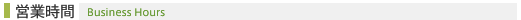 i_jikan_title.gif