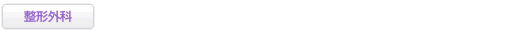 numajiri_top_img.gif